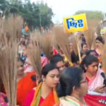 ঝাঁটা নিয়ে দীঘা থানা ঘেরাও করল বিজেপি ।