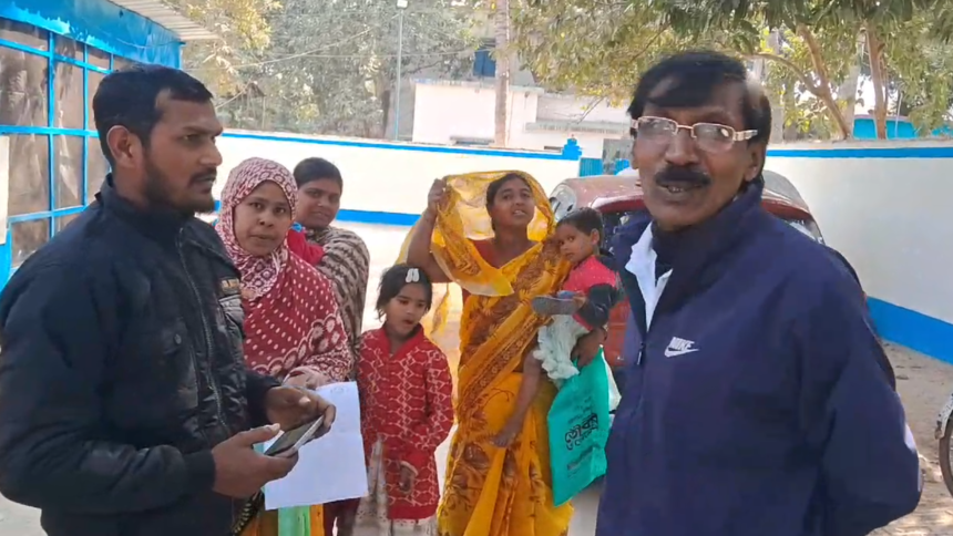 Swastha Sathi Card