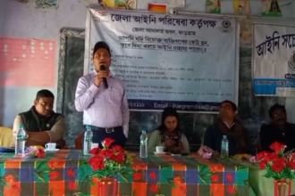 আইনের বিভিন্ন দিক সম্পর্কে আলোচনা