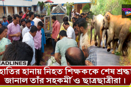 Badal Dutta