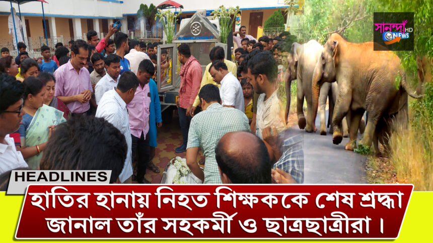 Badal Dutta