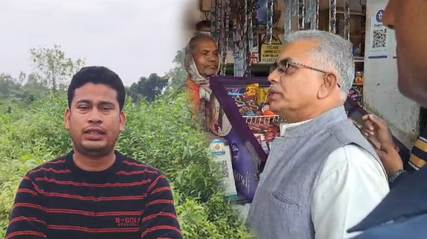dilip &bimal