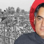 Rajiv Gandhi : ভারতের প্রাক্তন প্রধানমন্ত্রী রাজীব গান্ধীর মৃত্যু ছিল একটি অত্যন্ত মর্মান্তিক ঘটনা, very tragic event 21/05/1991