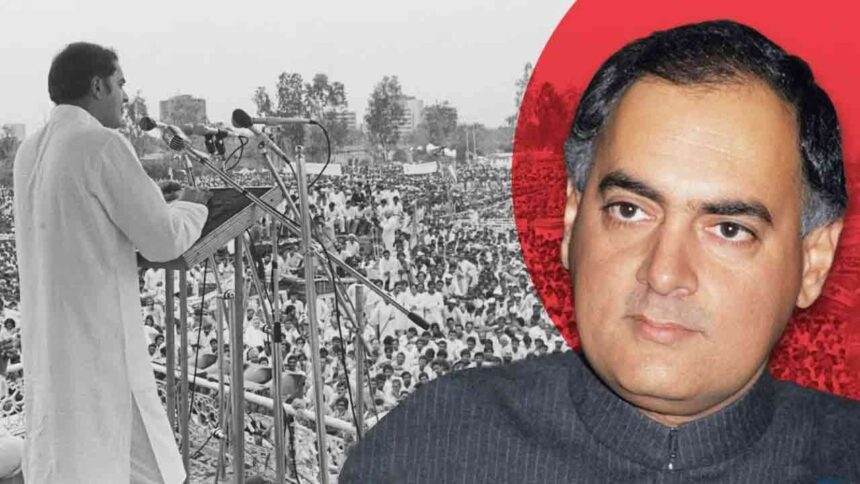Rajiv Gandhi : ভারতের প্রাক্তন প্রধানমন্ত্রী রাজীব গান্ধীর মৃত্যু ছিল একটি অত্যন্ত মর্মান্তিক ঘটনা, very tragic event 21/05/1991